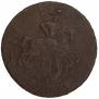 2 kopecks 1763 year