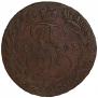 2 kopecks 1763 year