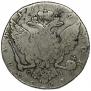1 rouble 1769 year