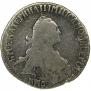 15 копеек 1769 года