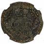 Grivennik 1771 year