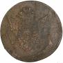 5 kopecks 1773 year