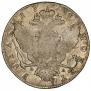 1 rouble 1774 year