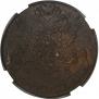 5 kopecks 1778 year