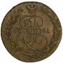 5 копеек 1781 года