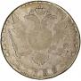 15 kopecks 1786 year