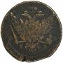 5 копеек 1787 года