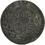 5 kopecks 1788 year