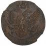 5 копеек 1790 года