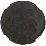 Denga 1792 year