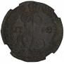 Denga 1792 year