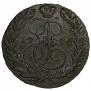 2 kopecks 1796 year