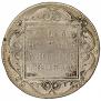 1 рубль 1798 года