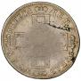 1 рубль 1798 года