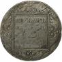 1 рубль 1799 года