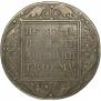 1 rouble 1801 year