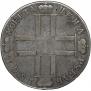 1 rouble 1801 year