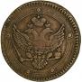 5 kopecks 1803 year