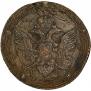 5 kopecks 1804 year