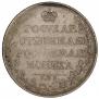 1 rouble 1808 year