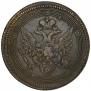 5 kopecks 1808 year