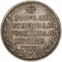 1 rouble 1809 year