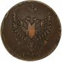 2 копейки 1810 года