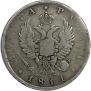 1 rouble 1811 year