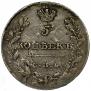 5 kopecks 1813 year