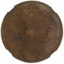 2 kopecks 1814 year