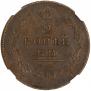 2 kopecks 1814 year