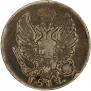 5 kopecks 1815 year