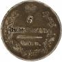 5 kopecks 1815 year