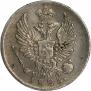 5 kopecks 1823 year