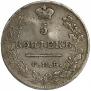 5 kopecks 1823 year