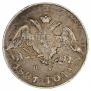 5 kopecks 1827 year