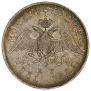 Poltina 1831 year