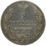 5 kopecks 1831 year