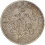 1 рубль 1834 года