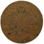 10 kopecks 1834 year