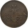10 kopecks 1835 year
