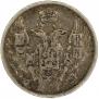 5 kopecks 1835 year