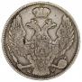 30 kopecks - 2 złotych 1838 year