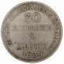 30 kopecks - 2 złotych 1838 year