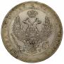 3/4 рубля - 5 злотых 1839 года