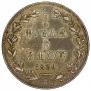 3/4 рубля - 5 злотых 1839 года