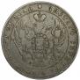 1 rouble 1840 year
