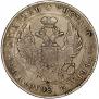 Poltina 1840 year
