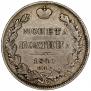 Poltina 1840 year