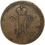 3 kopecks 1840 year